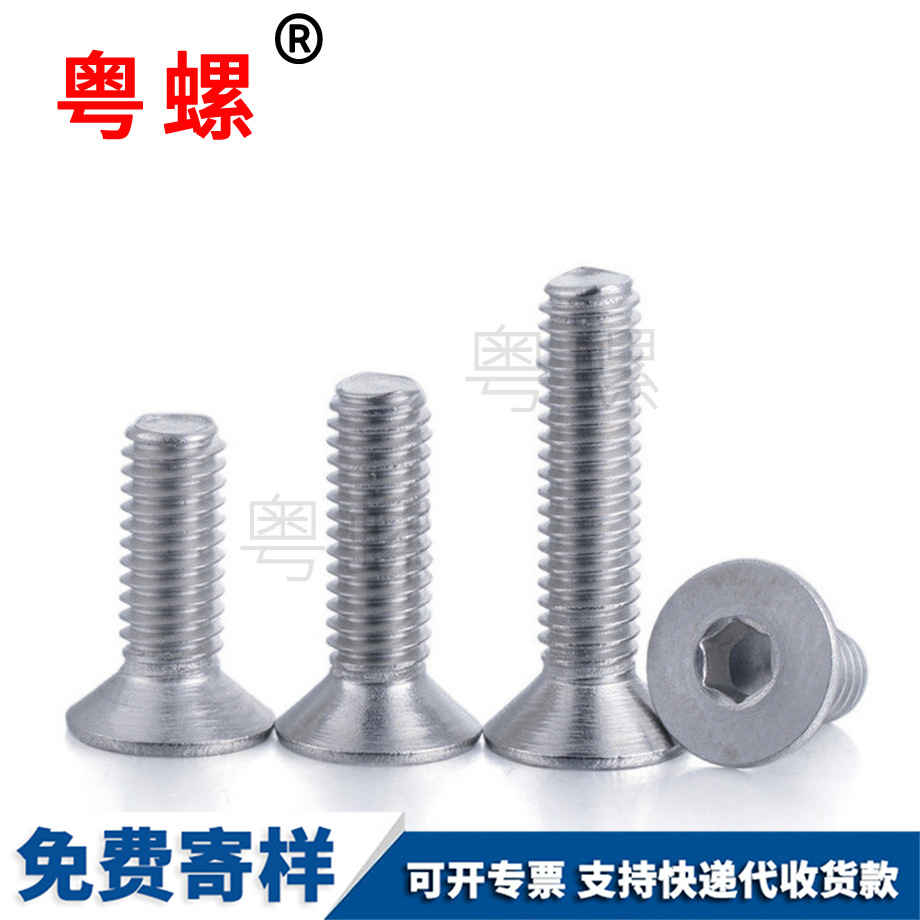 沉七臺河頭內六角七臺河螺絲釘