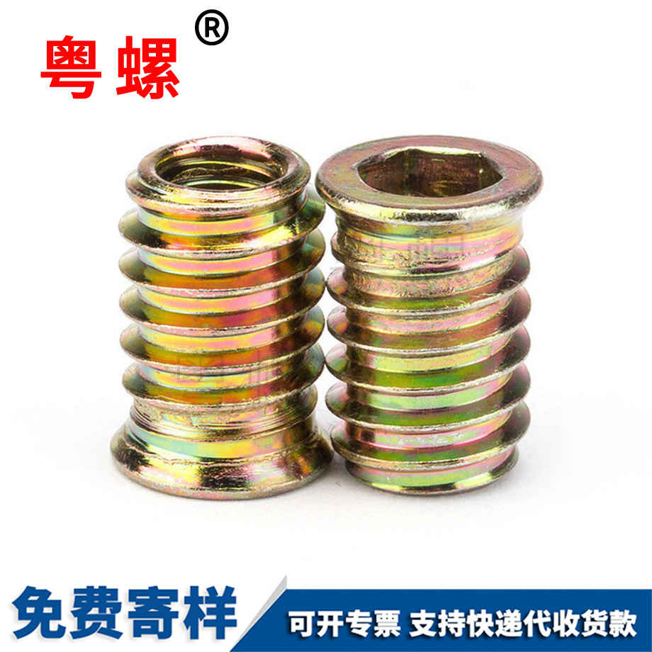 安順內外牙螺母 安順內外牙螺母