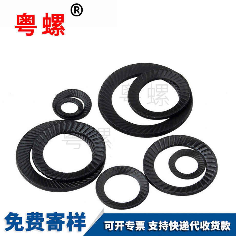 七臺河雙面齒墊圈 七臺河雙面齒墊圈