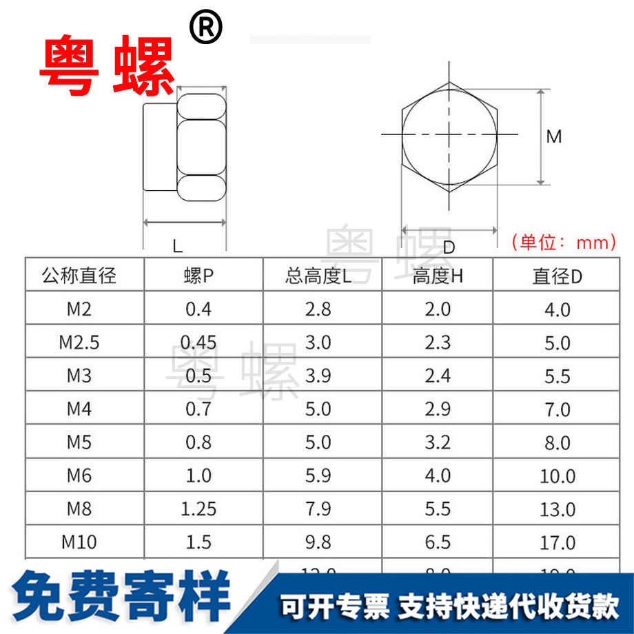 自貢防松自貢六角螺母 自貢防松自貢六角螺母