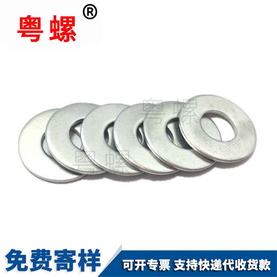 大同大同GB97平面介子