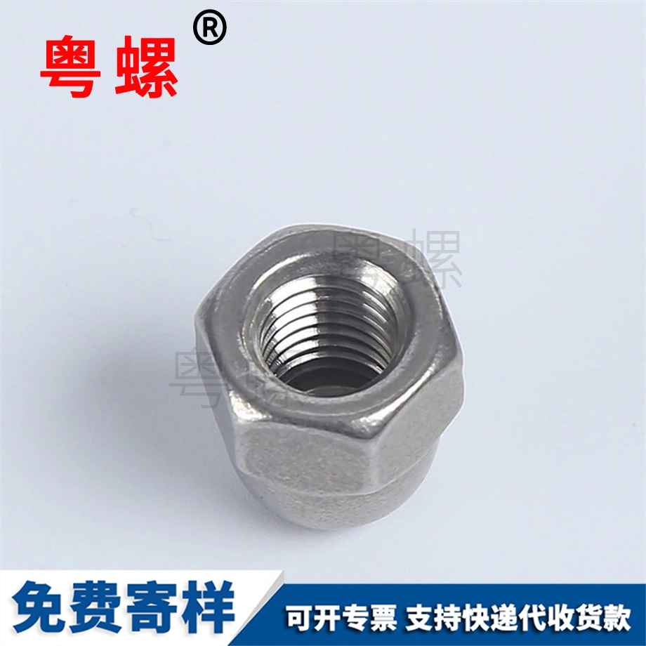 七臺(tái)河外七臺(tái)河六角螺母