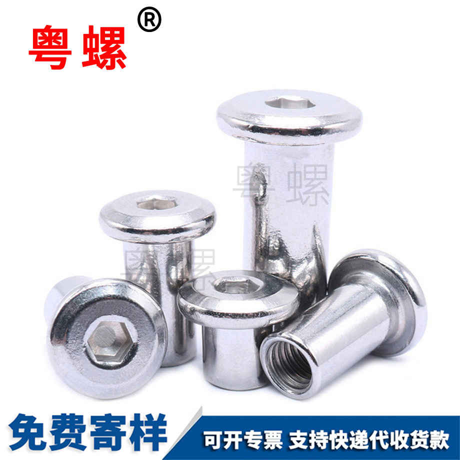 平頭倒邊拉薩內拉薩六角螺母 平頭倒邊拉薩內拉薩六角螺母