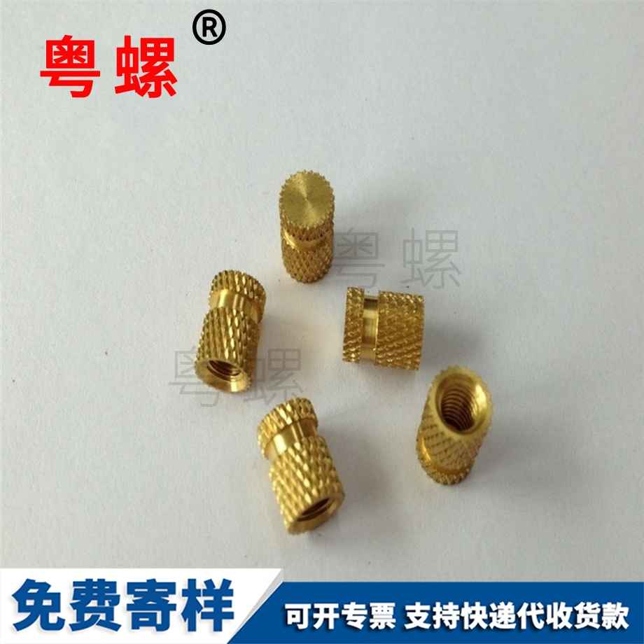 大同網(wǎng)花大同銅螺母