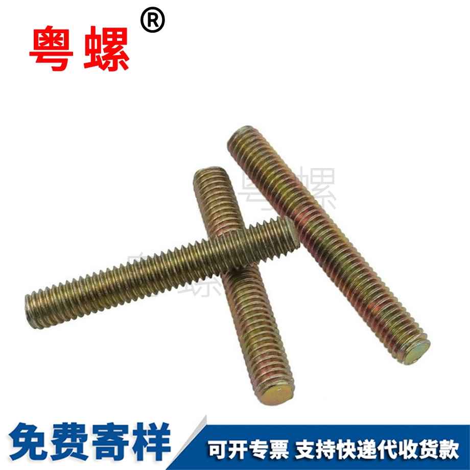 供應鍍鋅楊浦絲桿