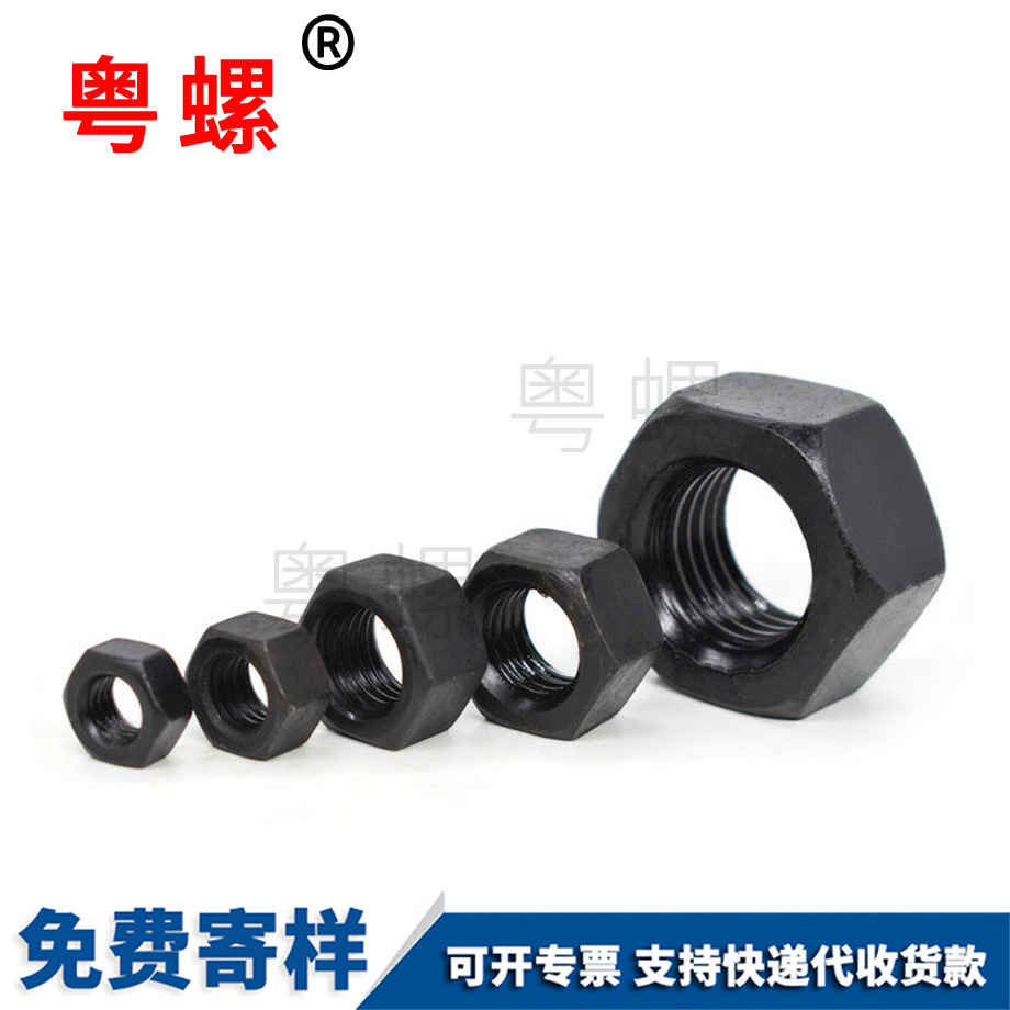 七臺河六角螺母