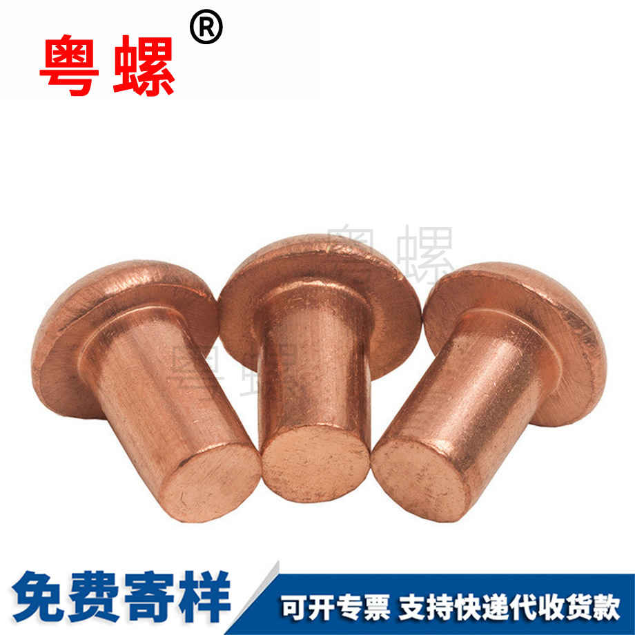 訂制西雙版納紫西雙版納銅鉚釘