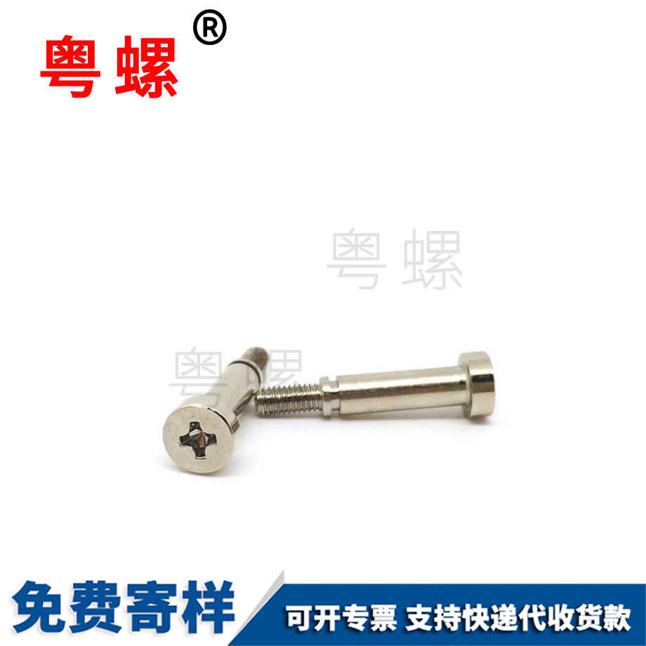 云陽預埋螺栓 云陽預埋螺栓