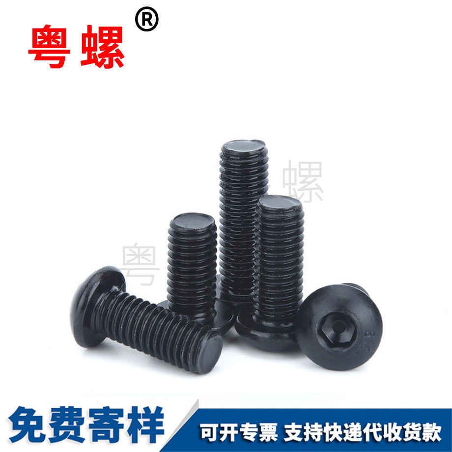 加工云陽高強度螺栓