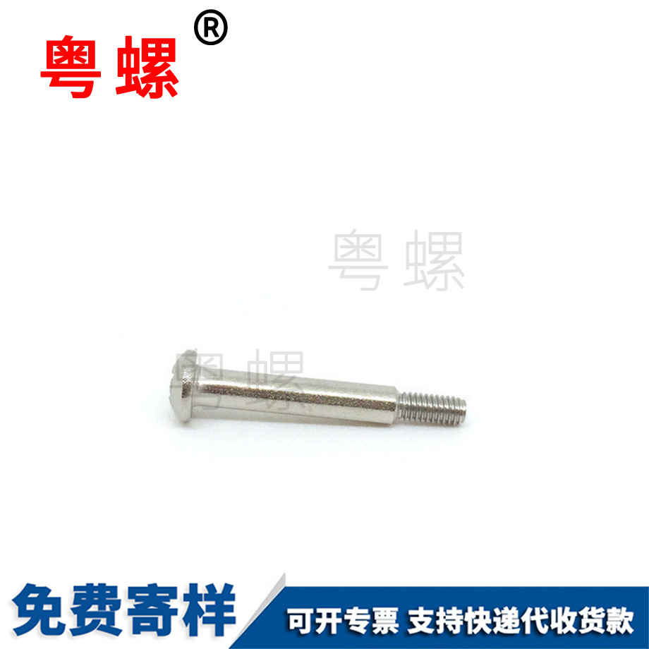 訂做迪慶臺(tái)階螺絲