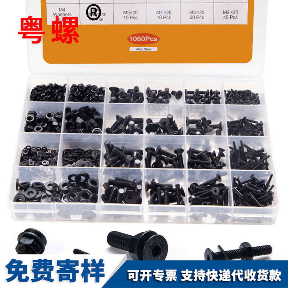 內六角韶關沉頭螺母