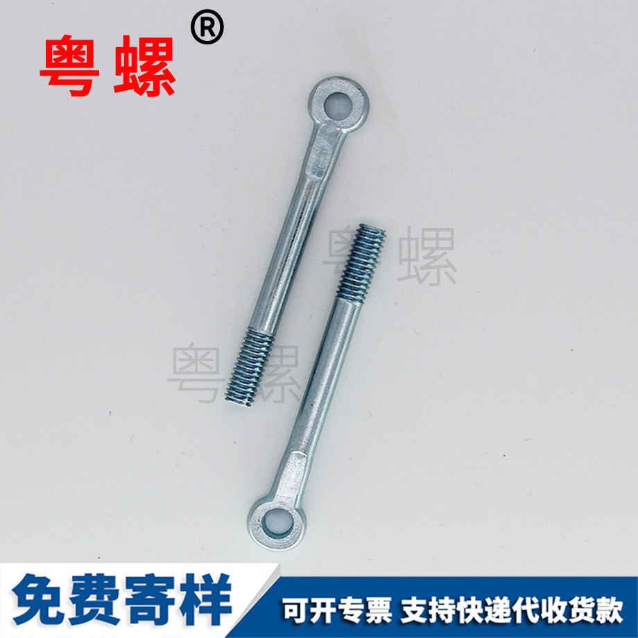 供應保亭活節螺絲