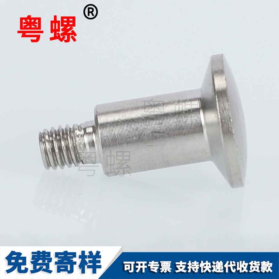 自貢304自貢不銹鋼螺絲