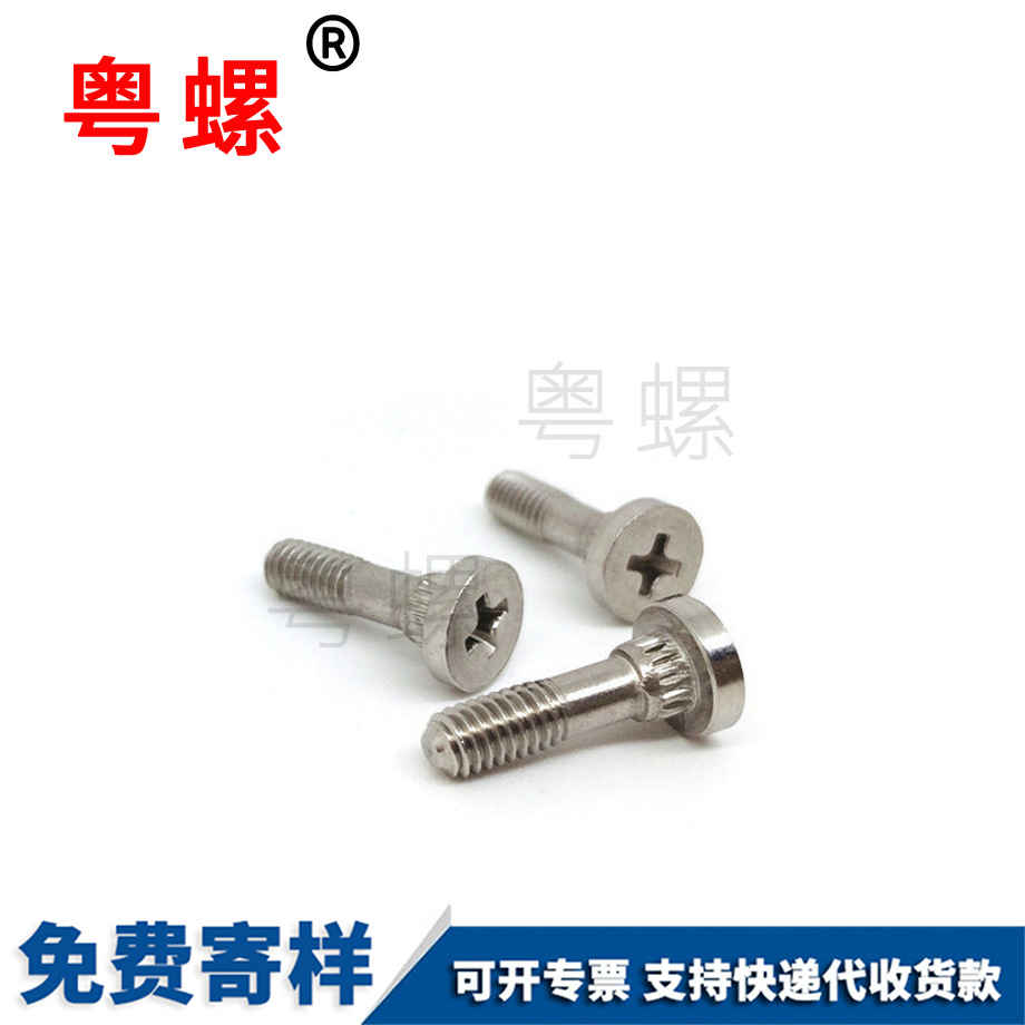 西雙版納面板西雙版納壓鉚螺絲 西雙版納面板西雙版納壓鉚螺絲