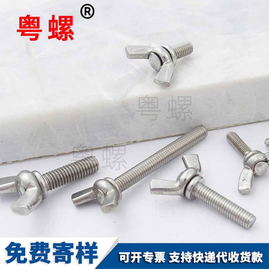 安順手擰螺絲 安順手擰螺絲