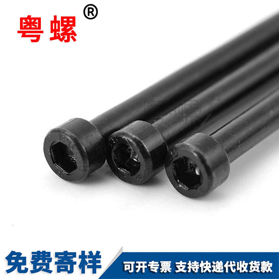 供應加長內韶關六角螺絲