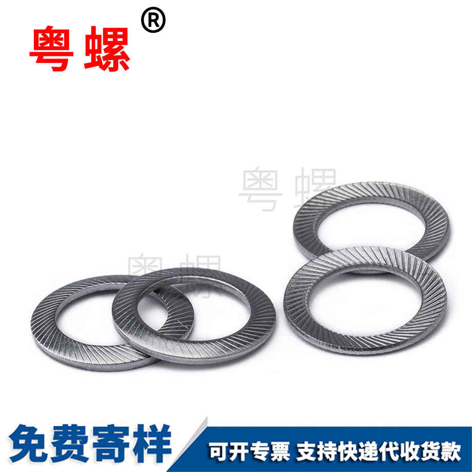 生產304七臺河鎖緊七臺河墊片