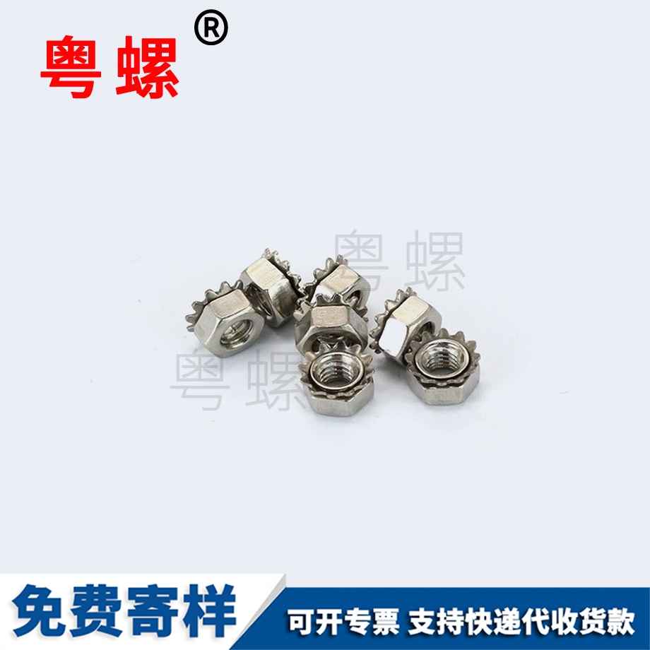 大同帶齒大同鎖緊螺母 大同帶齒大同鎖緊螺母