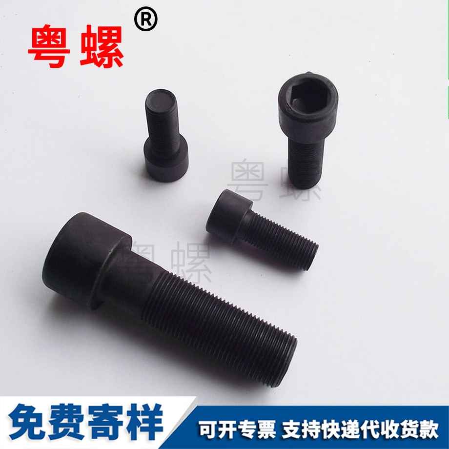 細扣細牙 細扣細牙