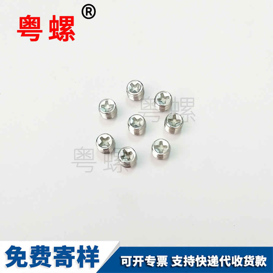 云陽GB819 云陽GB819