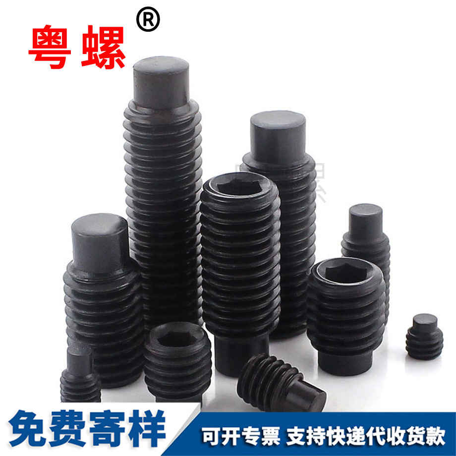 德宏凸端無德宏頭內德宏六角螺絲