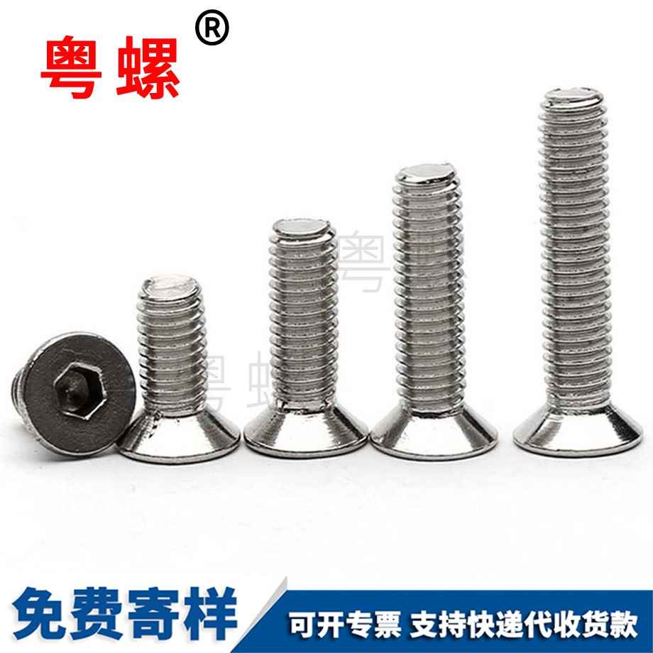 內七臺河六角螺絲 內七臺河六角螺絲