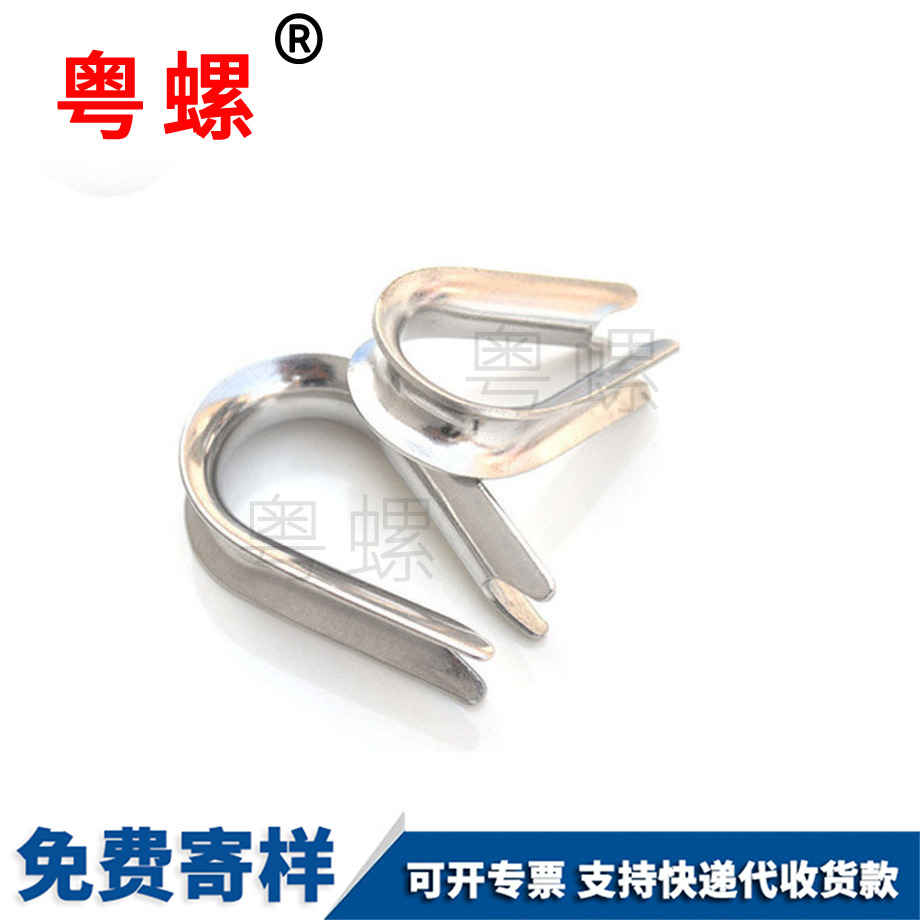 環夸口雞心環 環夸口雞心環