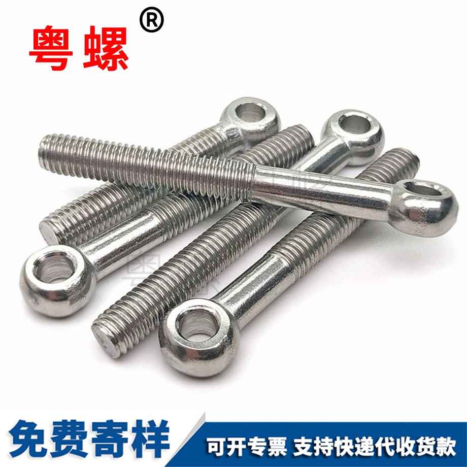 云陽活節螺栓 云陽活節螺栓