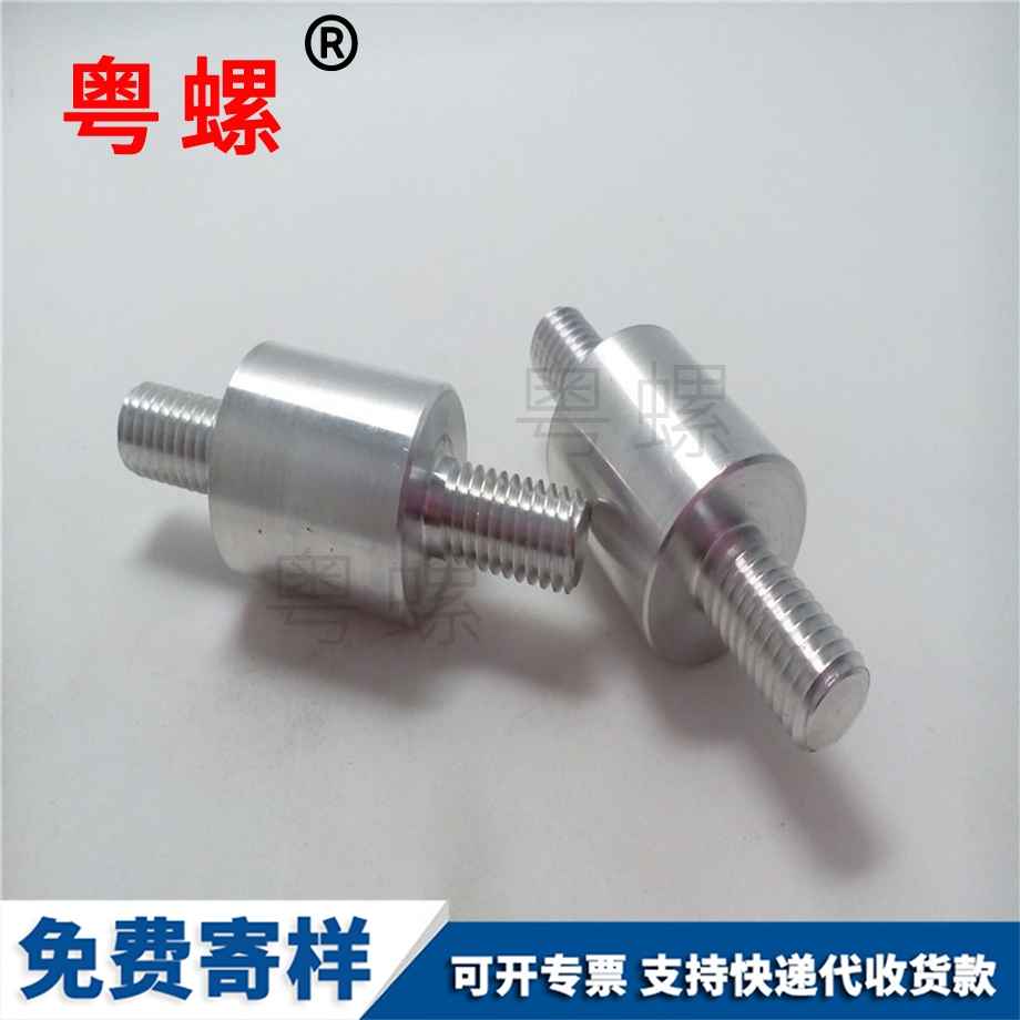 自貢雙頭牙自貢鋁螺絲