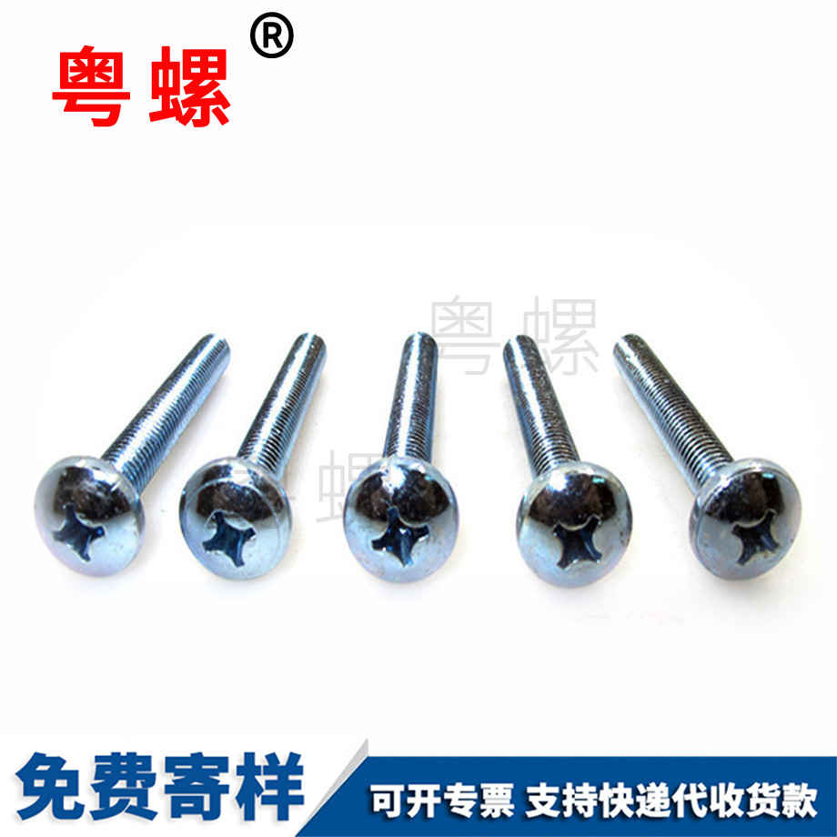 拉薩圓拉薩機螺釘