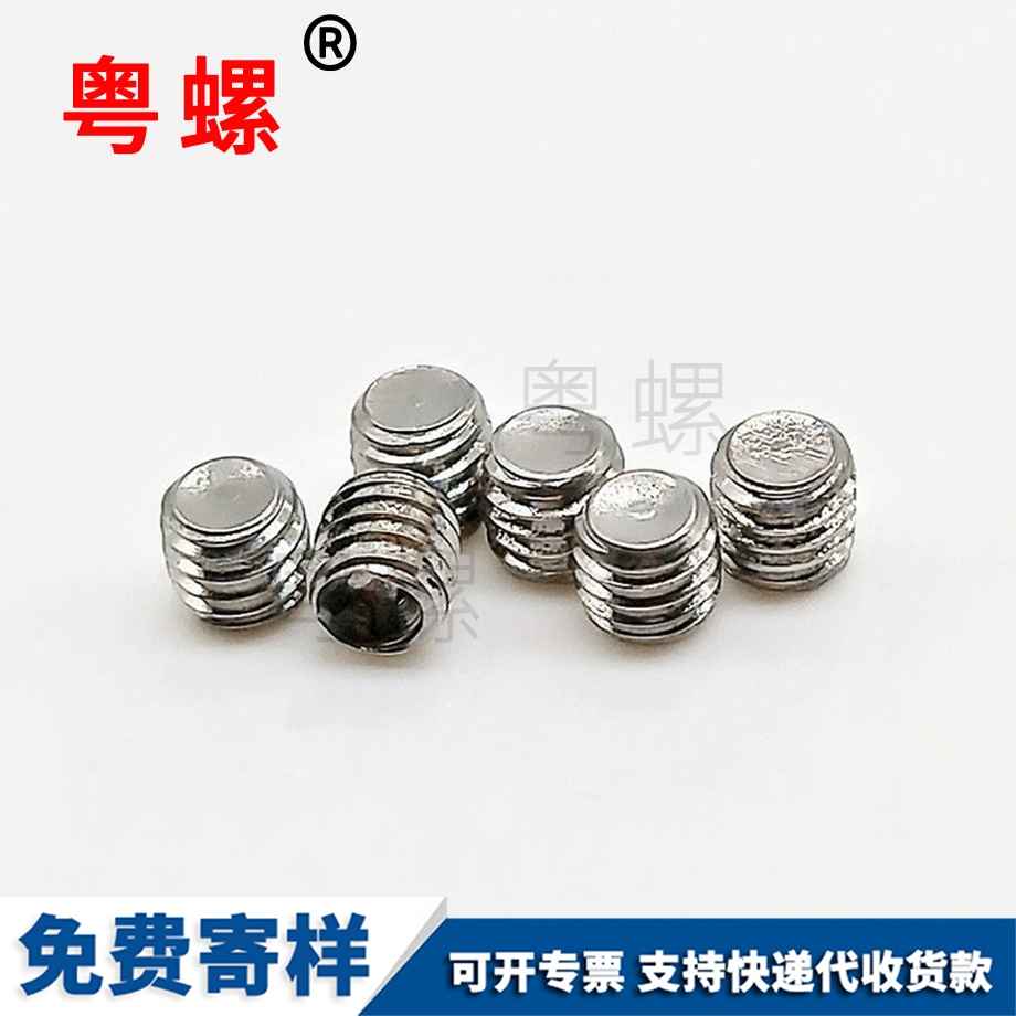 秦皇島固定螺釘