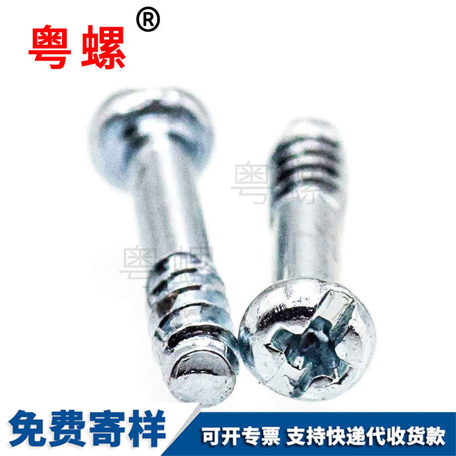 定做濱海GB845十字盤頭