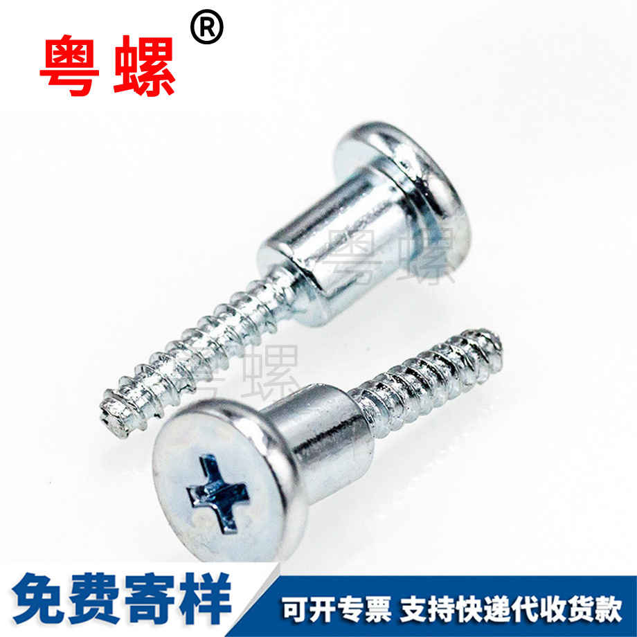 訂制楚雄特殊螺絲