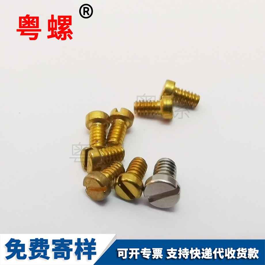 拉鉚螺母 拉鉚螺母