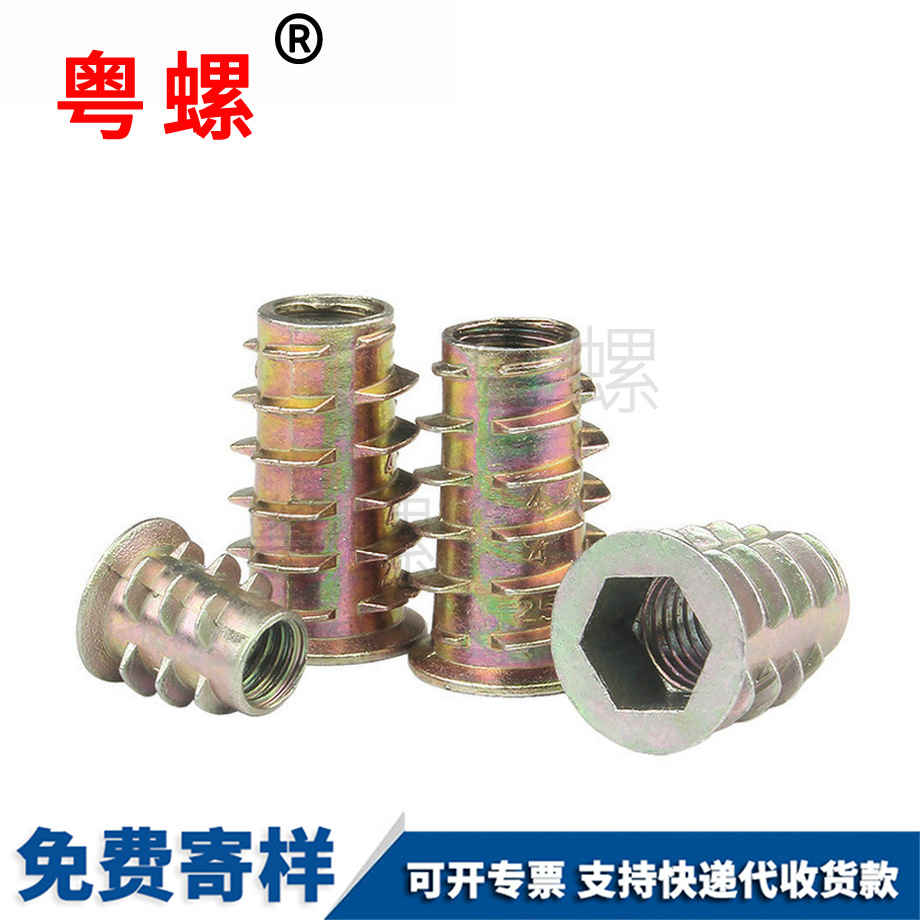 加工大同內(nèi)外牙螺母