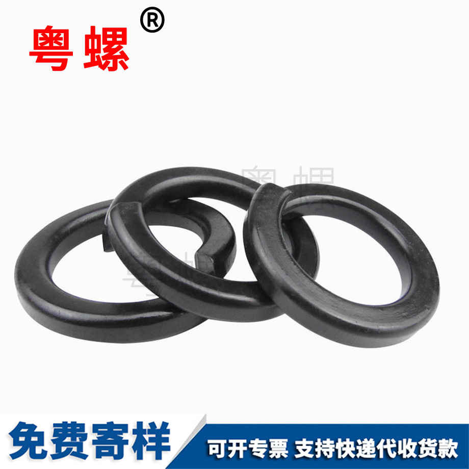 云陽發黑GB93 云陽發黑GB93