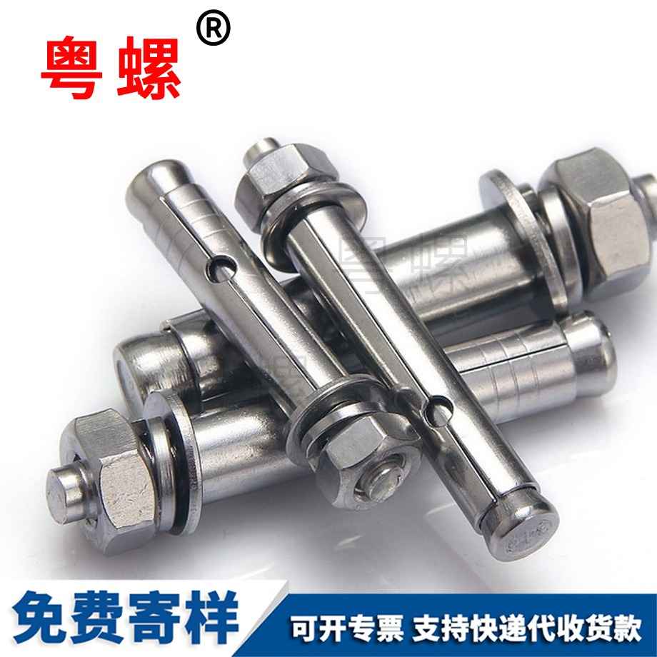 安順膨脹螺栓 安順膨脹螺栓