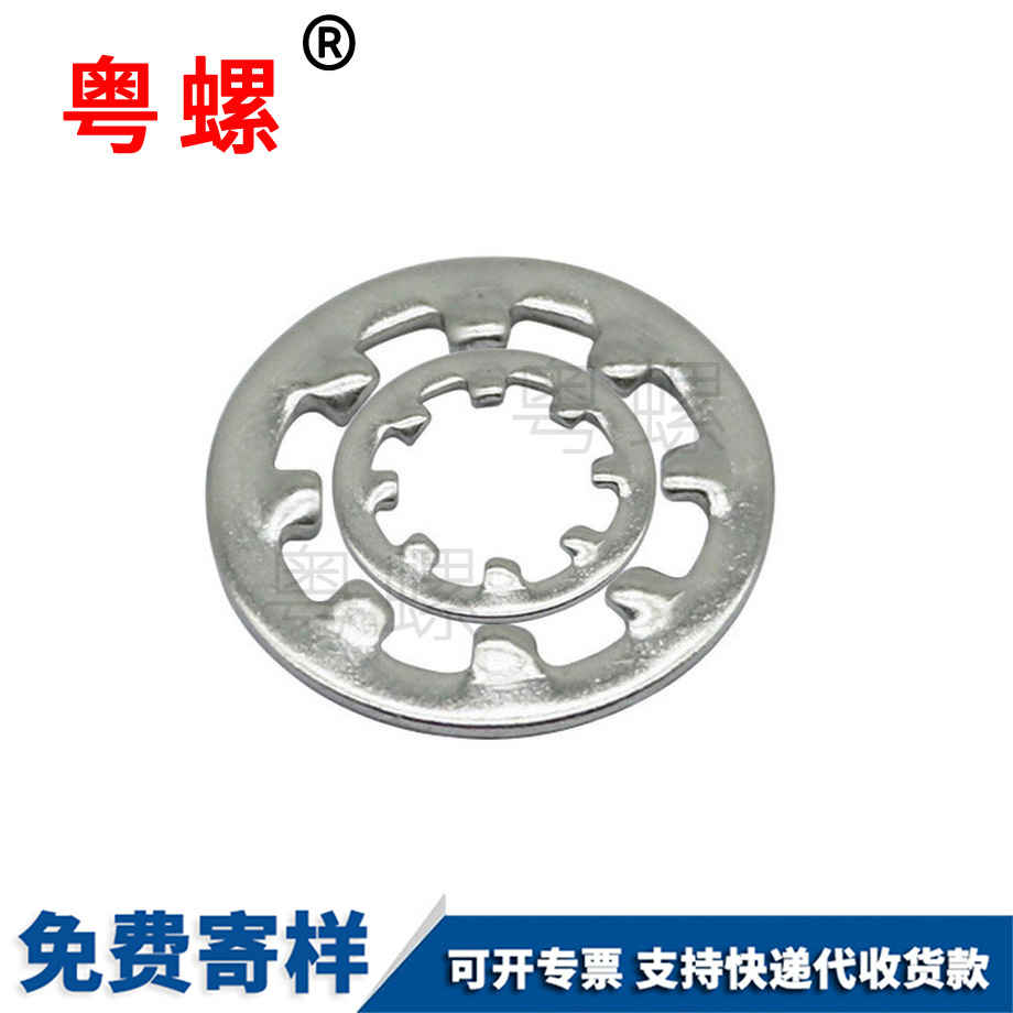 云陽內(nèi)齒云陽鎖緊墊圈