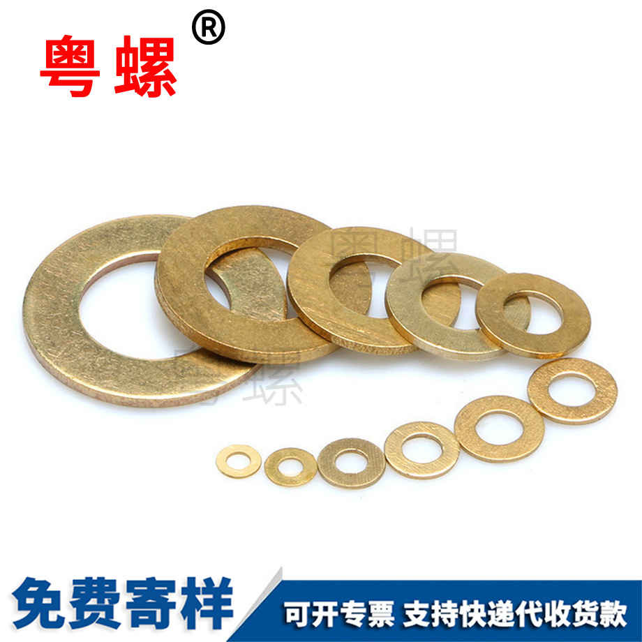 拉薩圓形墊圈 拉薩圓形墊圈