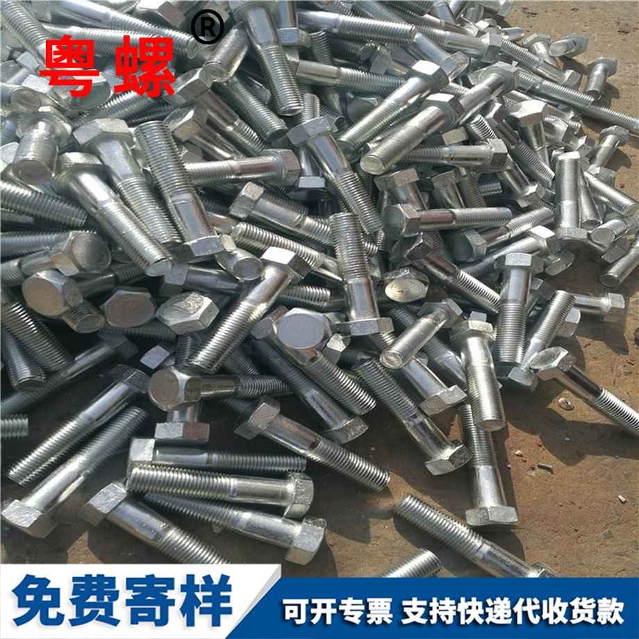 鍍鋅大同外大同六角螺絲