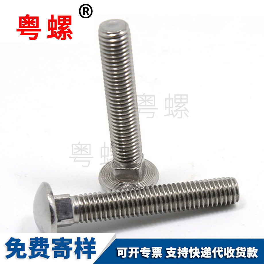 304不銹鋼 304不銹鋼