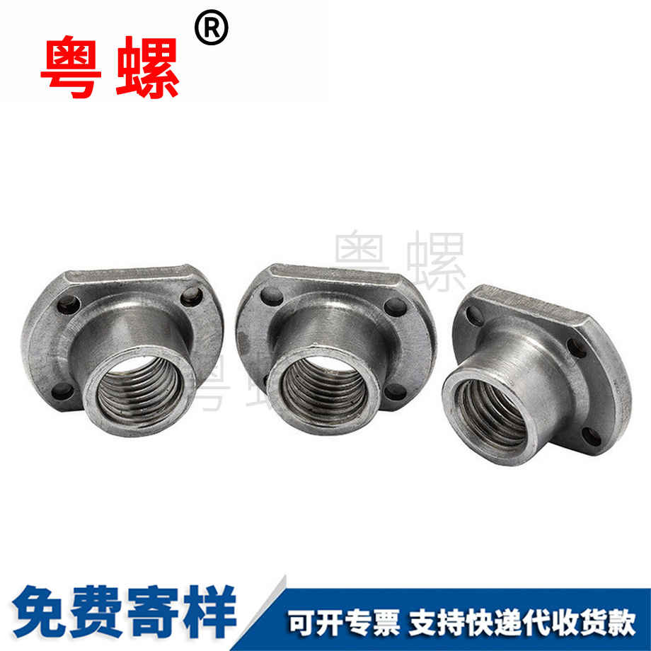 批發(fā)T型濱海焊接螺母
