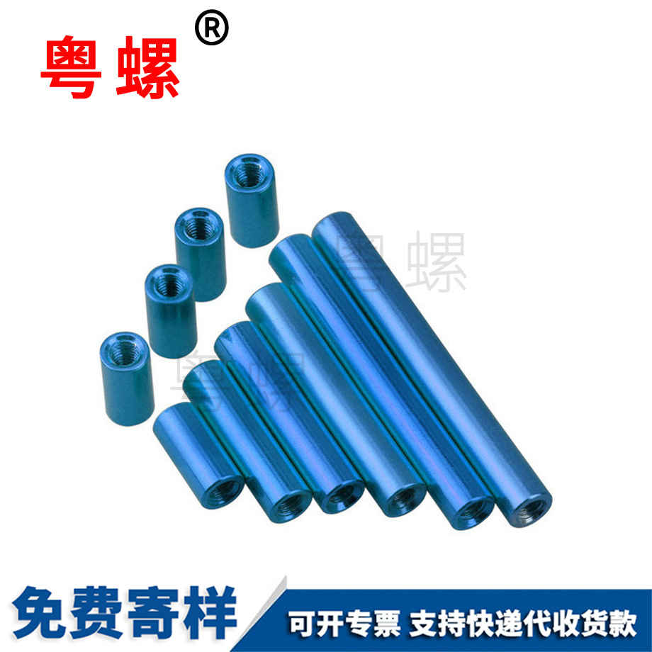 秦皇島通孔空心秦皇島長螺母 秦皇島通孔空心秦皇島長螺母