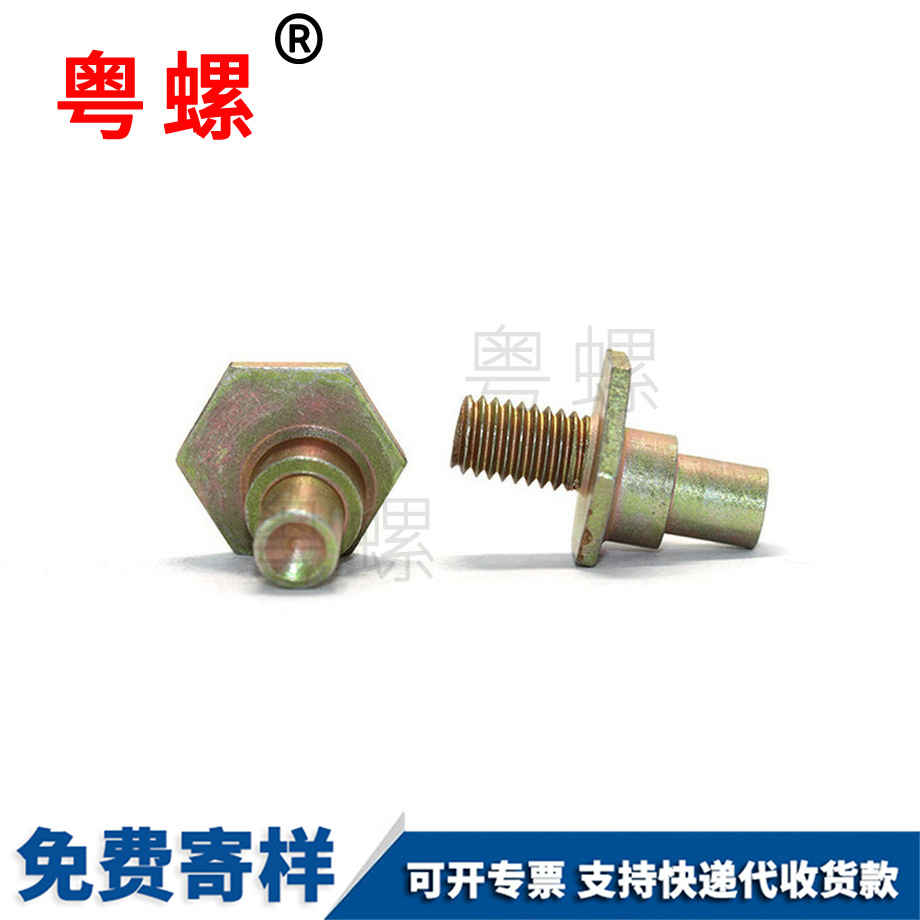 楊浦多功位螺絲