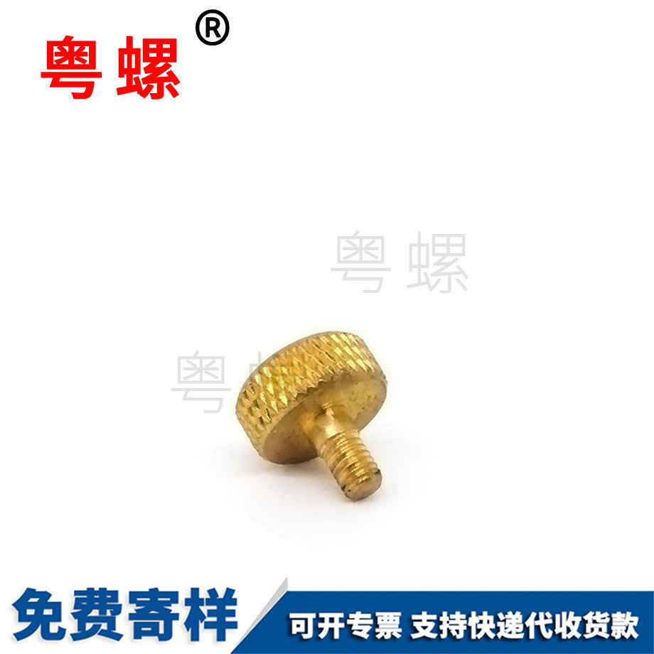加工黃銅手?jǐn)Q自貢臺階螺絲