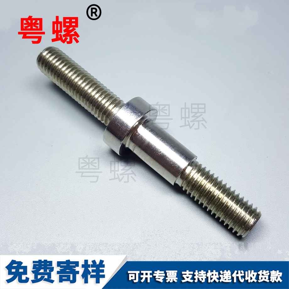 云陽雙頭螺栓 云陽雙頭螺栓