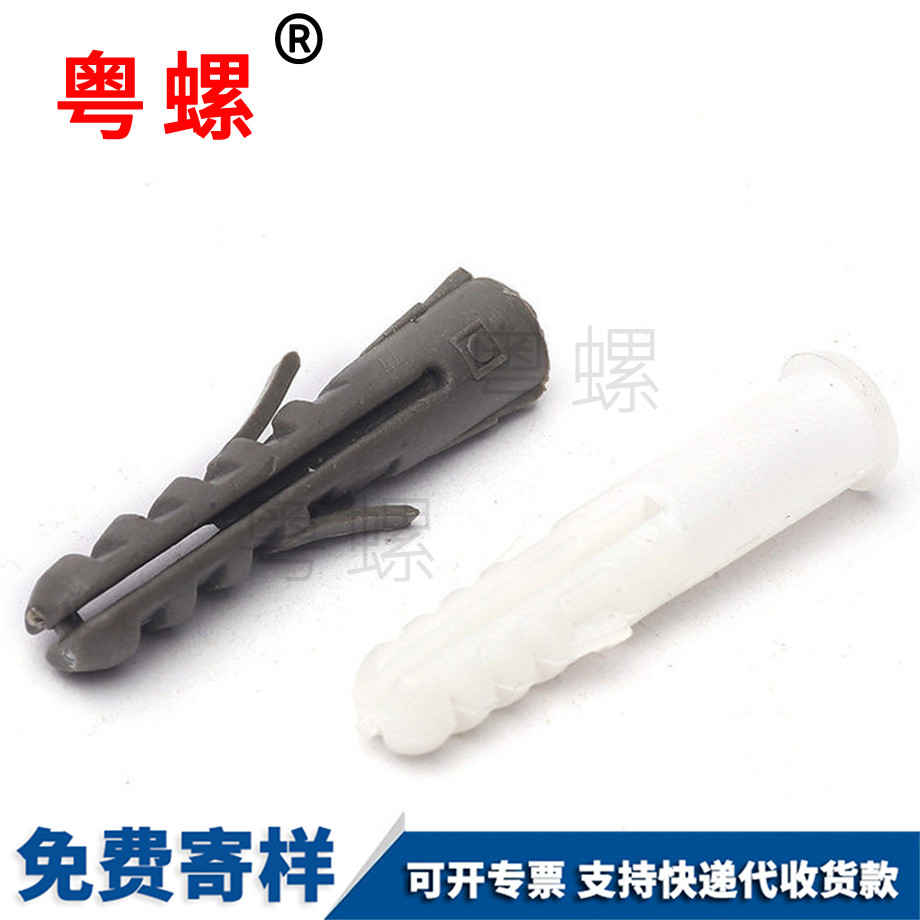 自貢魚形膨脹管