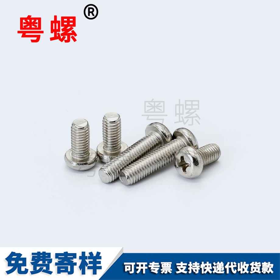 云陽(yáng)GB823十字槽