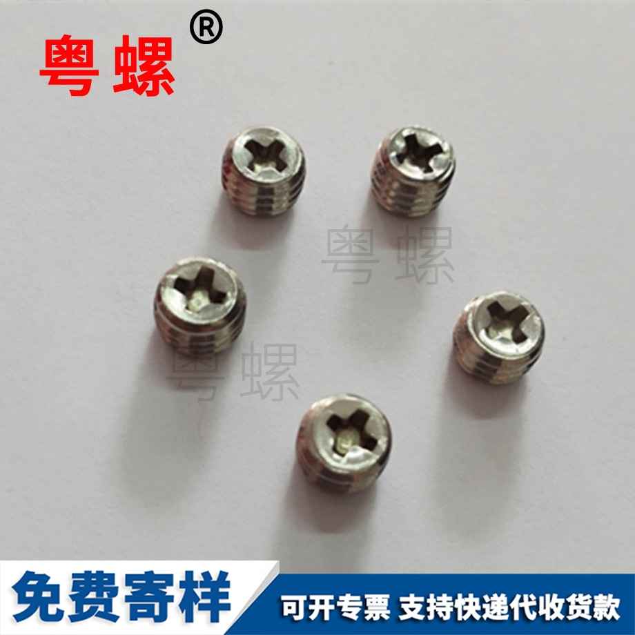 膠頭機米螺絲 膠頭機米螺絲