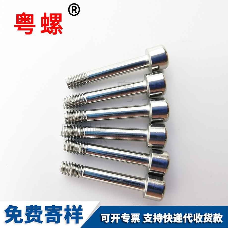 自貢沉頭自貢內六角自攻自貢螺絲釘